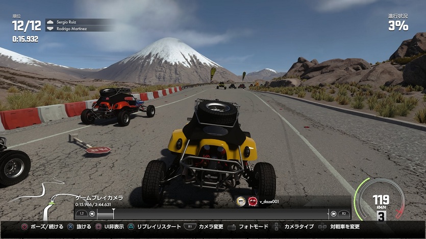 20150316_driveclub_03.jpg