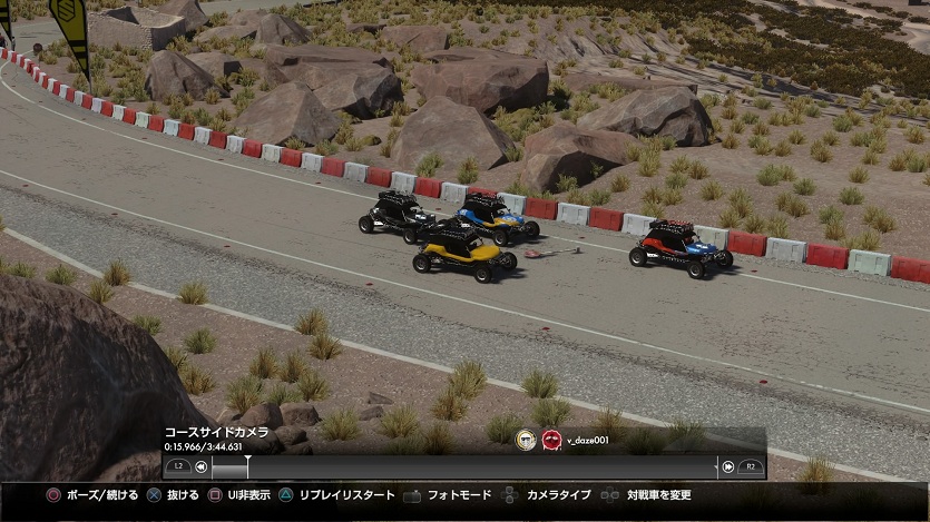 20150316_driveclub_05.jpg