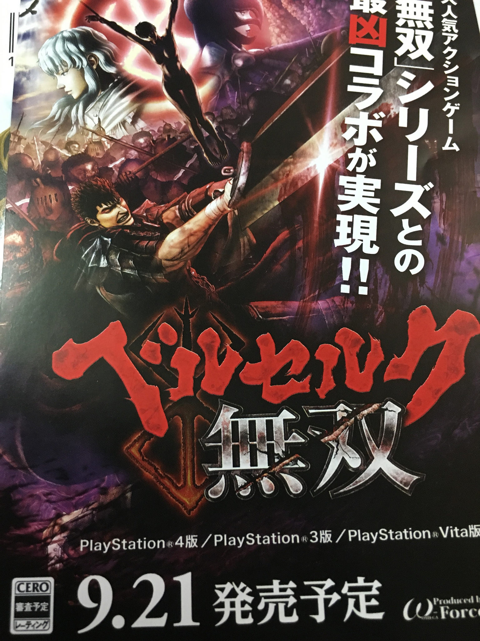 27759258656_3add0543c0_k.jpg