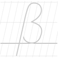 Animated_letter_SZ_lower_case_hand_writing_Version2.gif