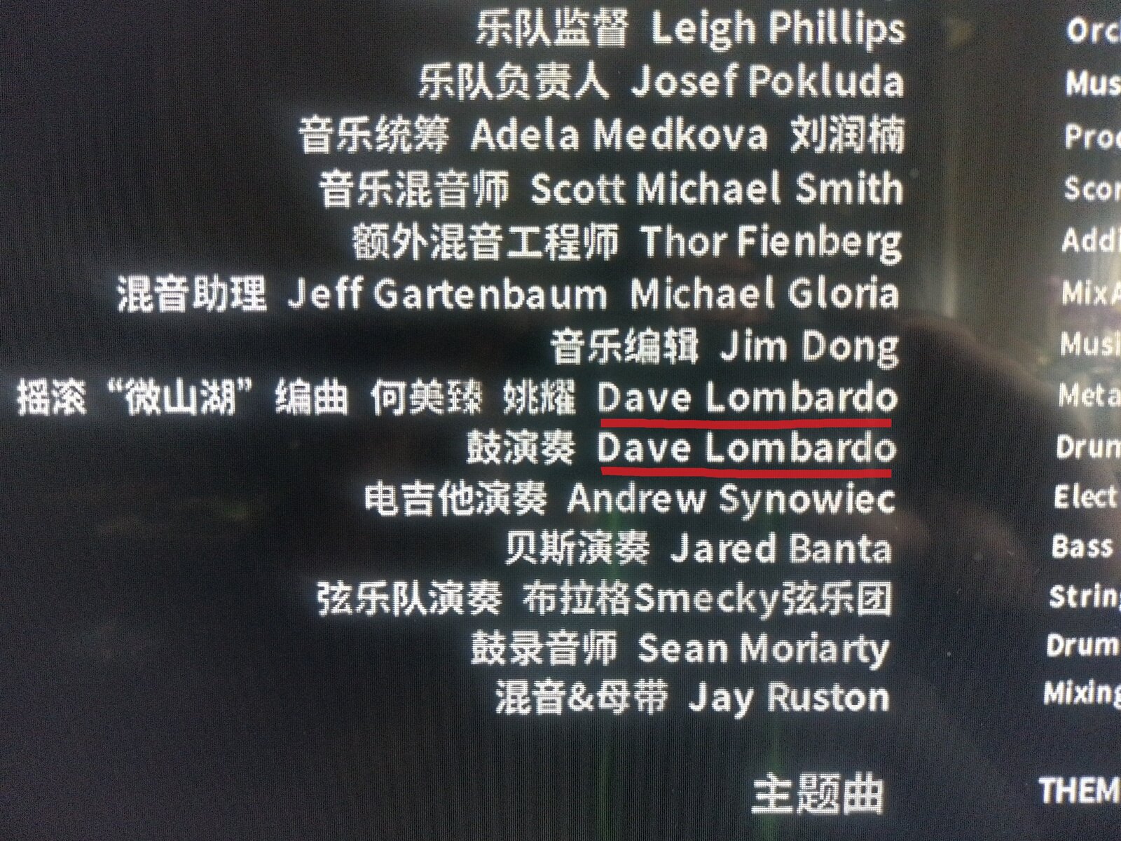 dave lombardo 2.jpg