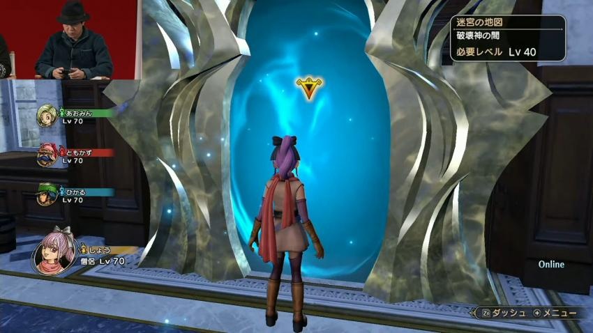 Dragon-Quest-Heroes-2-Switch-Version.jpg