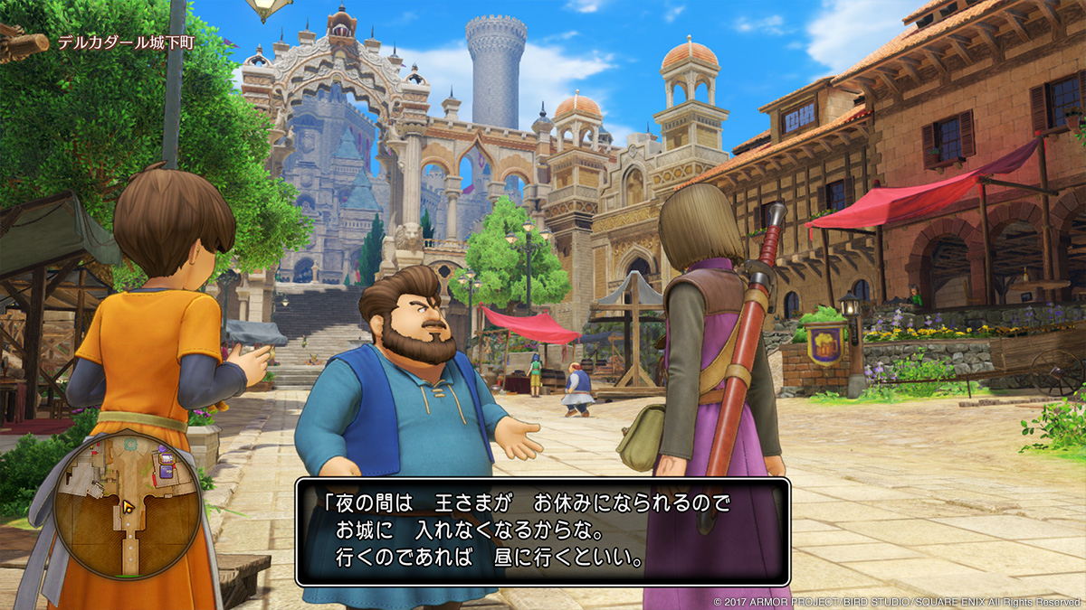 dragon-quest-xi_2017_73kh0.jpg
