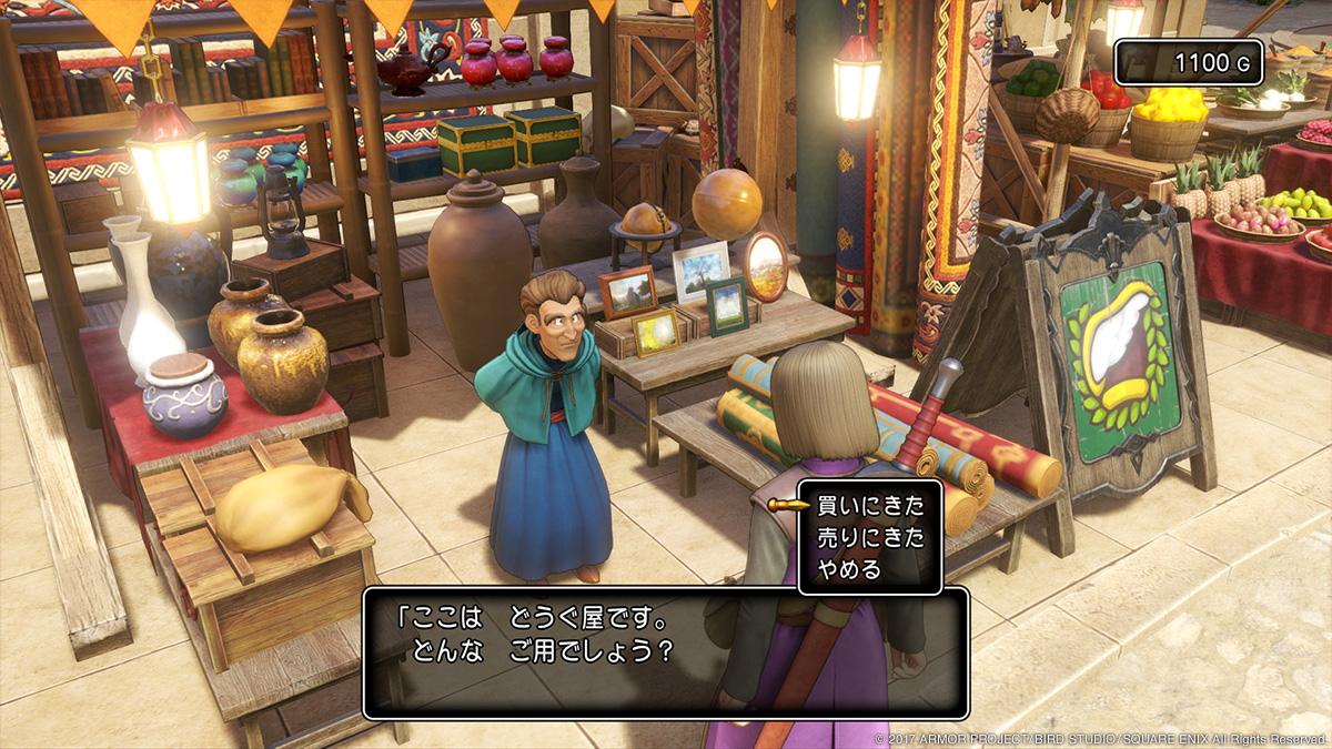 dragon-quest-xi_2017_t6jqz.jpg