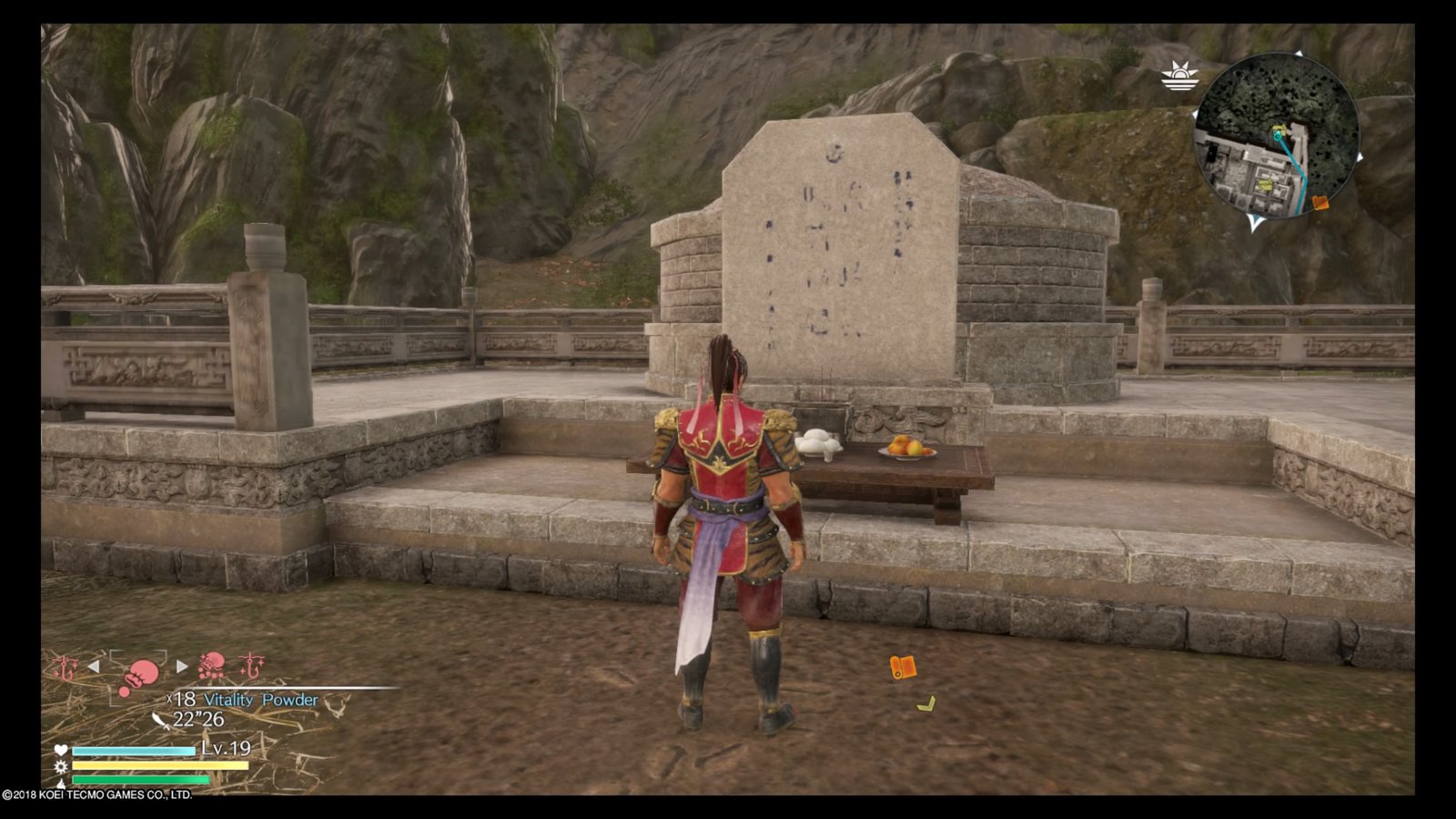 DYNASTY WARRIORS 9_20180218212711.jpg