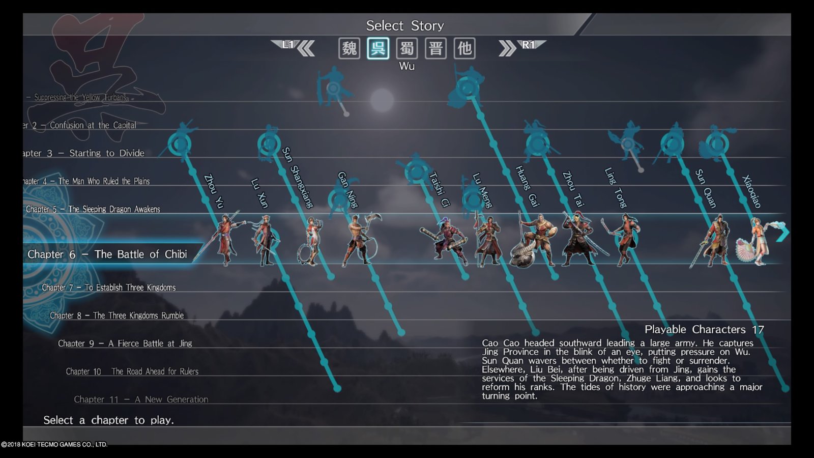 DYNASTY WARRIORS 9_20180224192354.jpg