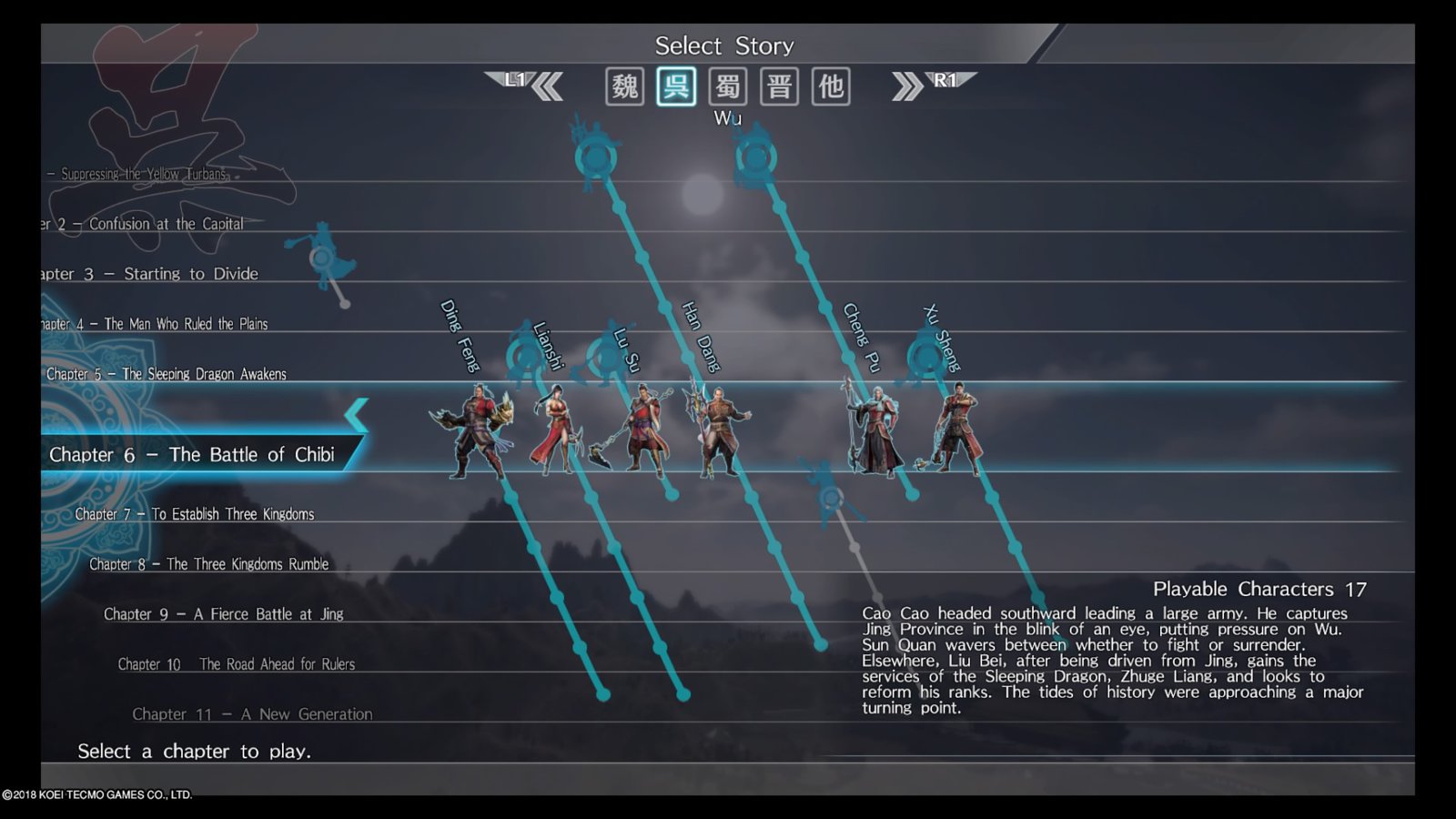DYNASTY WARRIORS 9_20180224192401.jpg
