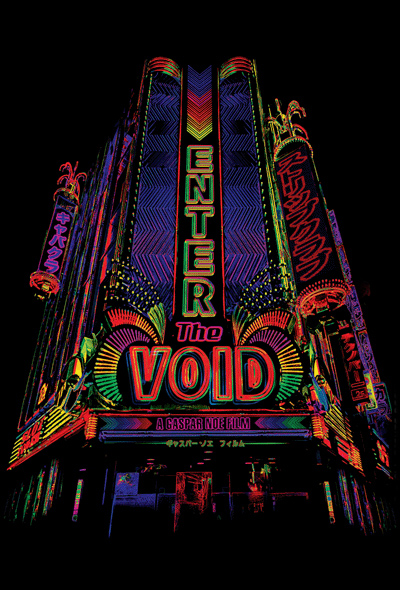 enter-the-void11.jpg