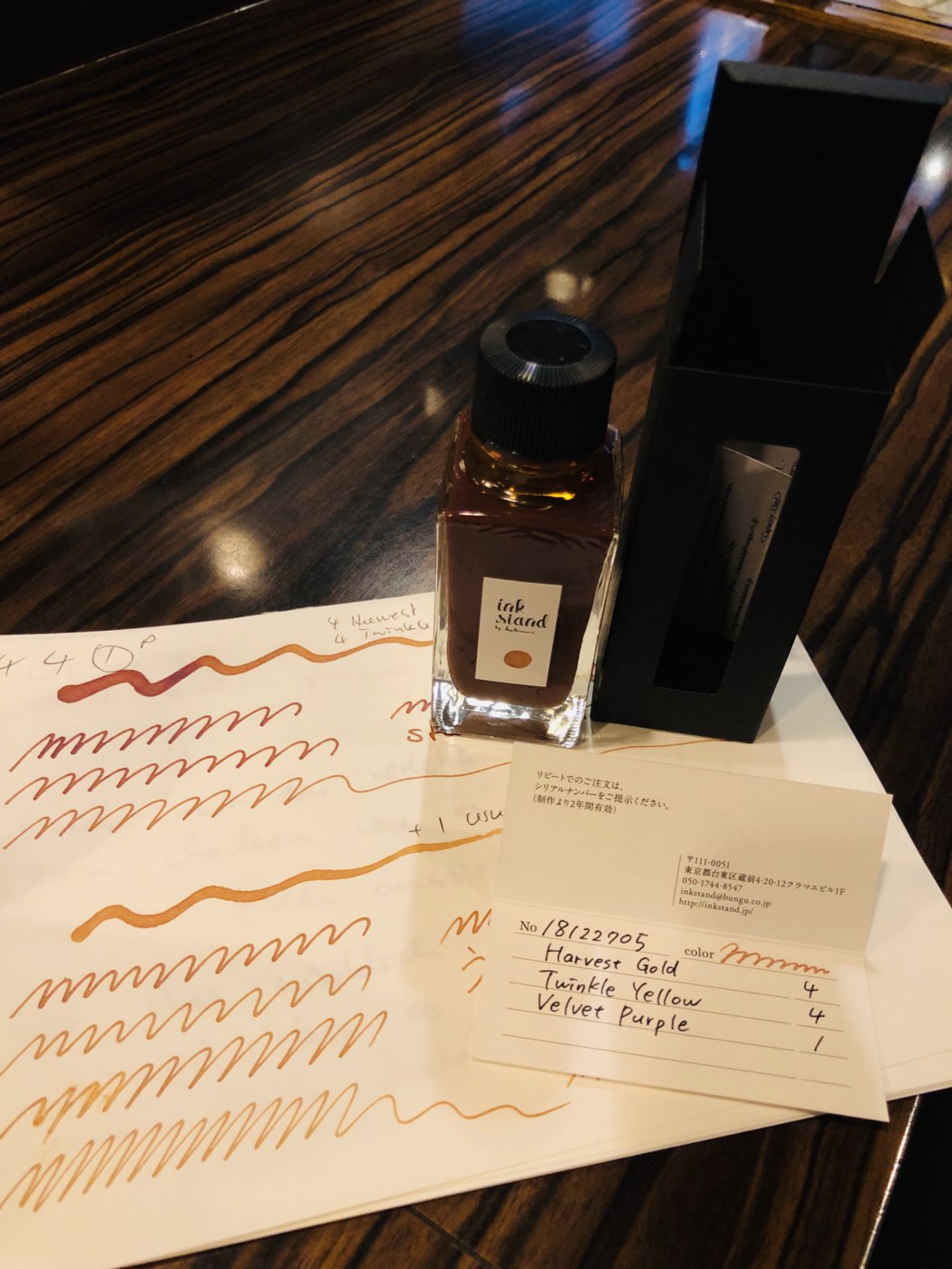 F3EE28DF-F2EE-4070-96E2-4344562FA472.jpeg