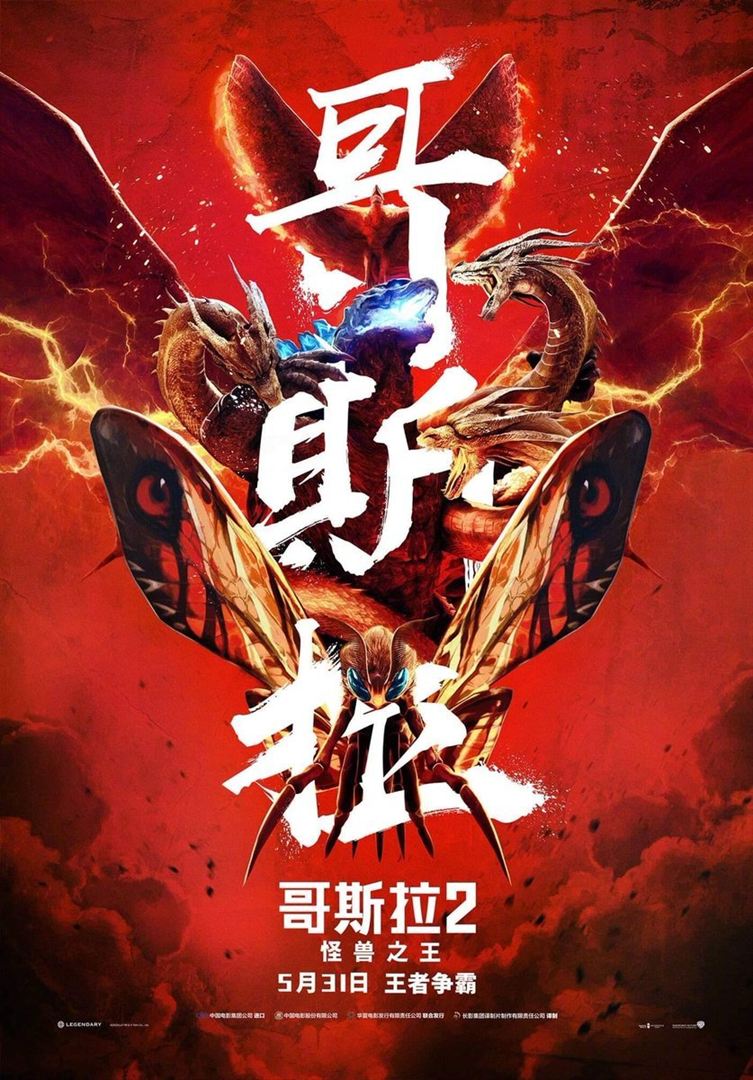 g2 poster.jpg