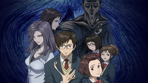 Kiseijuu.jpg