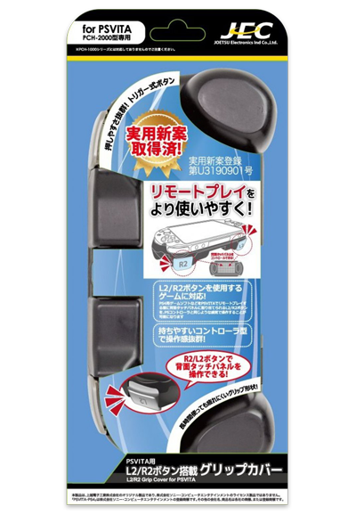 l2r2-button-grip-cover-black-407955.1.png
