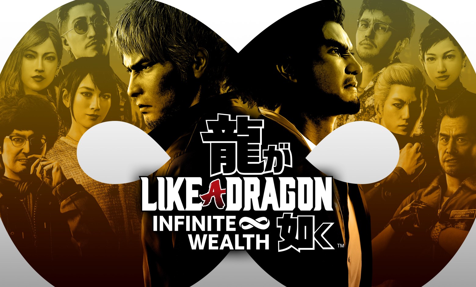 Like-a-Dragon-Infinite-Wealth-Horizontal.jpg