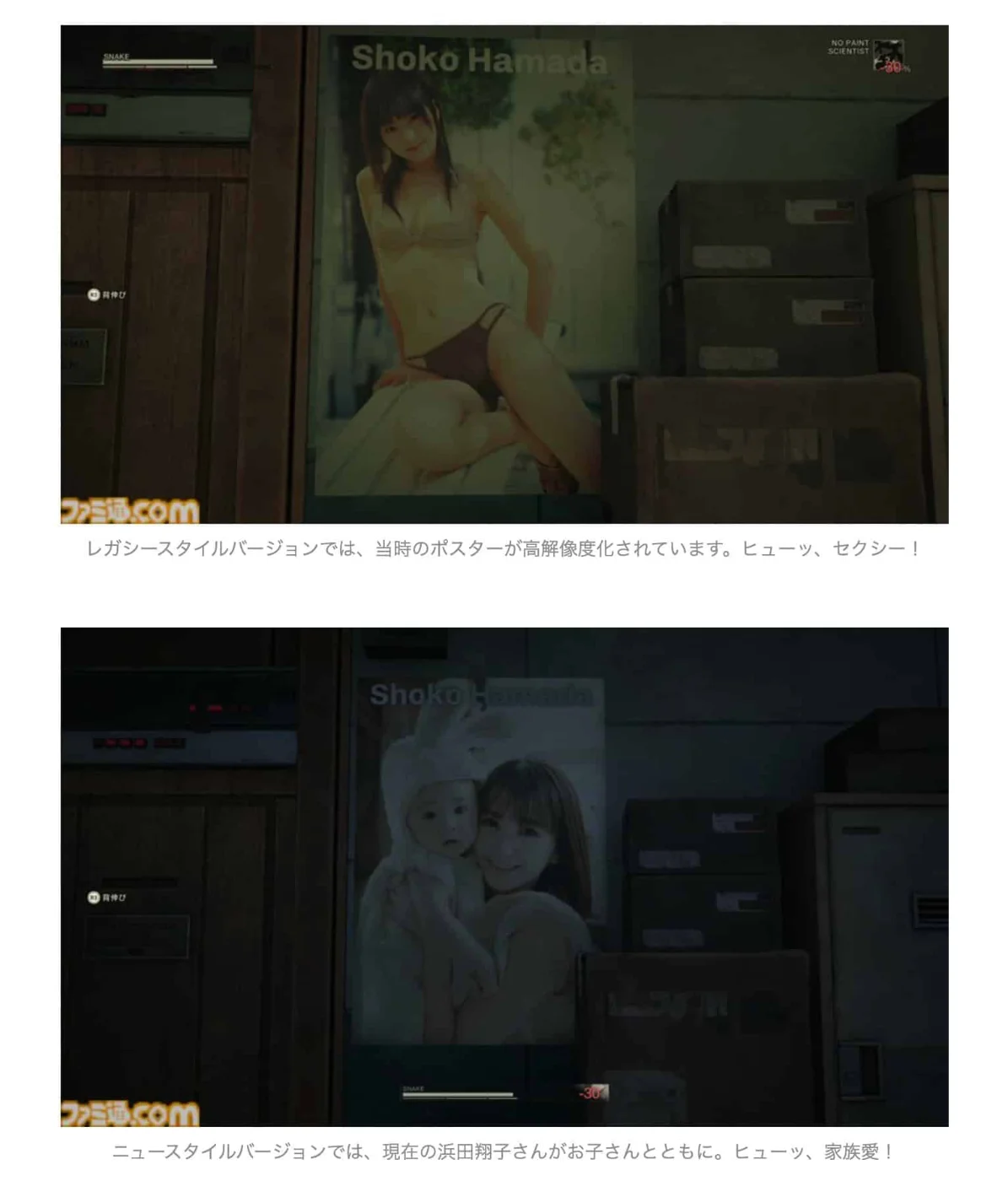 Metal-Gear-Solid-Delta-Snake-Eater-Poster.webp
