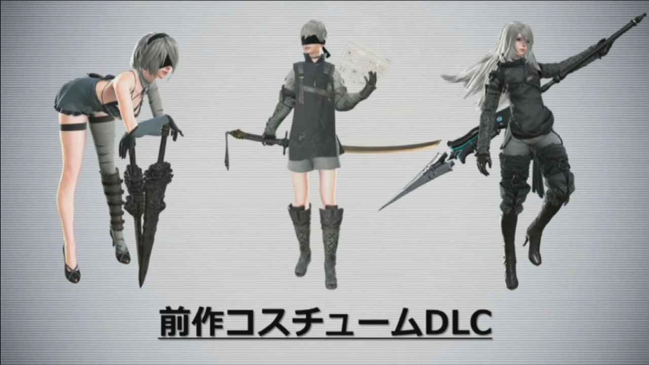 NieR-DLC-DLC-Cap_04-17-17_001.jpg