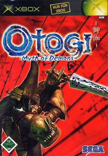 otogi_dt.jpg