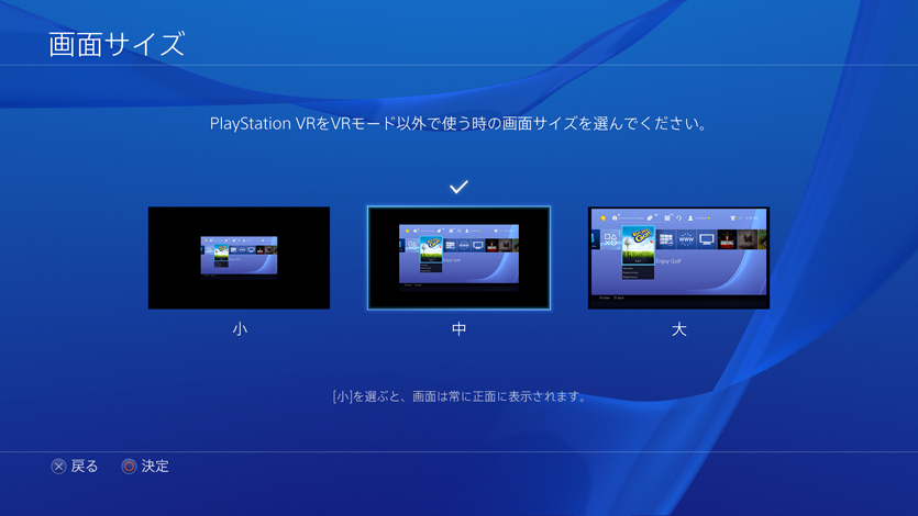 PlayStation-VR.png