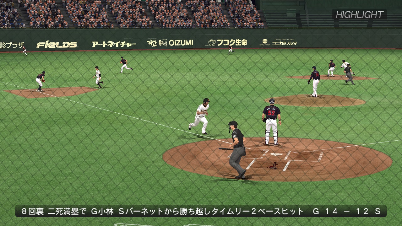 ProYakyuuSpirits2015_1st_win.jpg