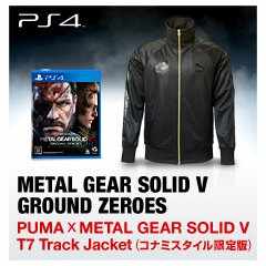 puma-x-metal-gear-solid-t7-track-jacket-konami-style-limited-ed-343857.1.jpg