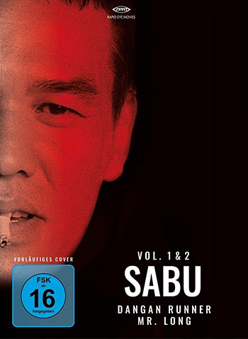 sabu1.jpg