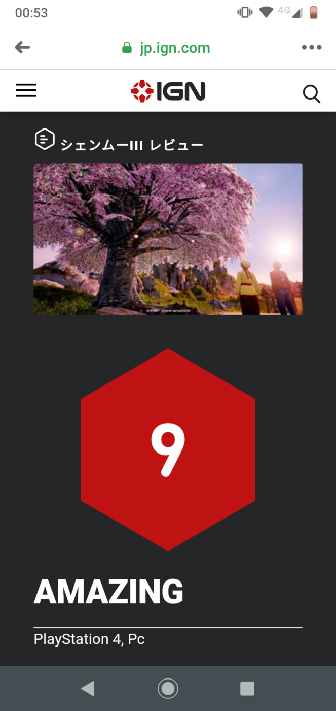 Screenshot_20191121-005307.png