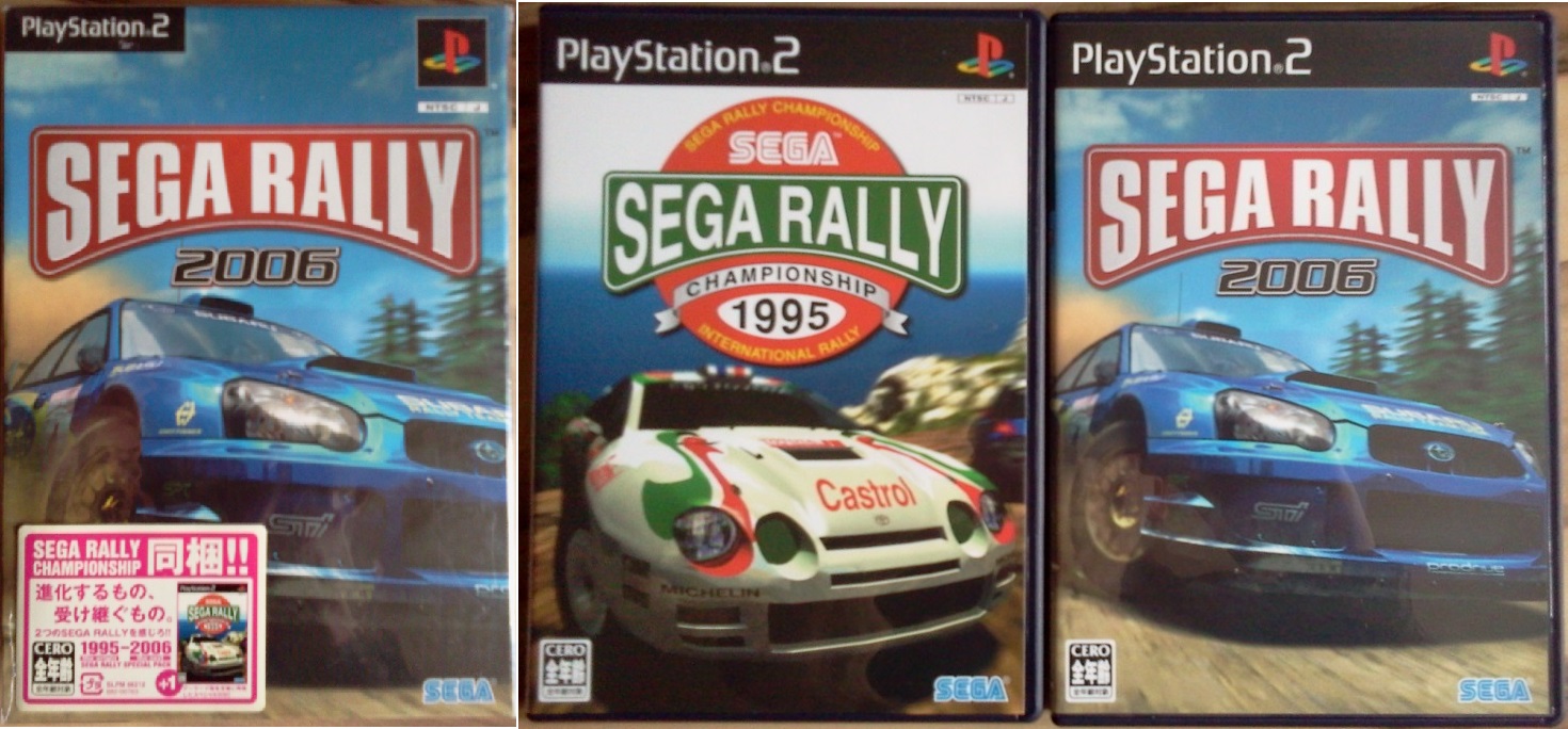 seag rally box set.jpg