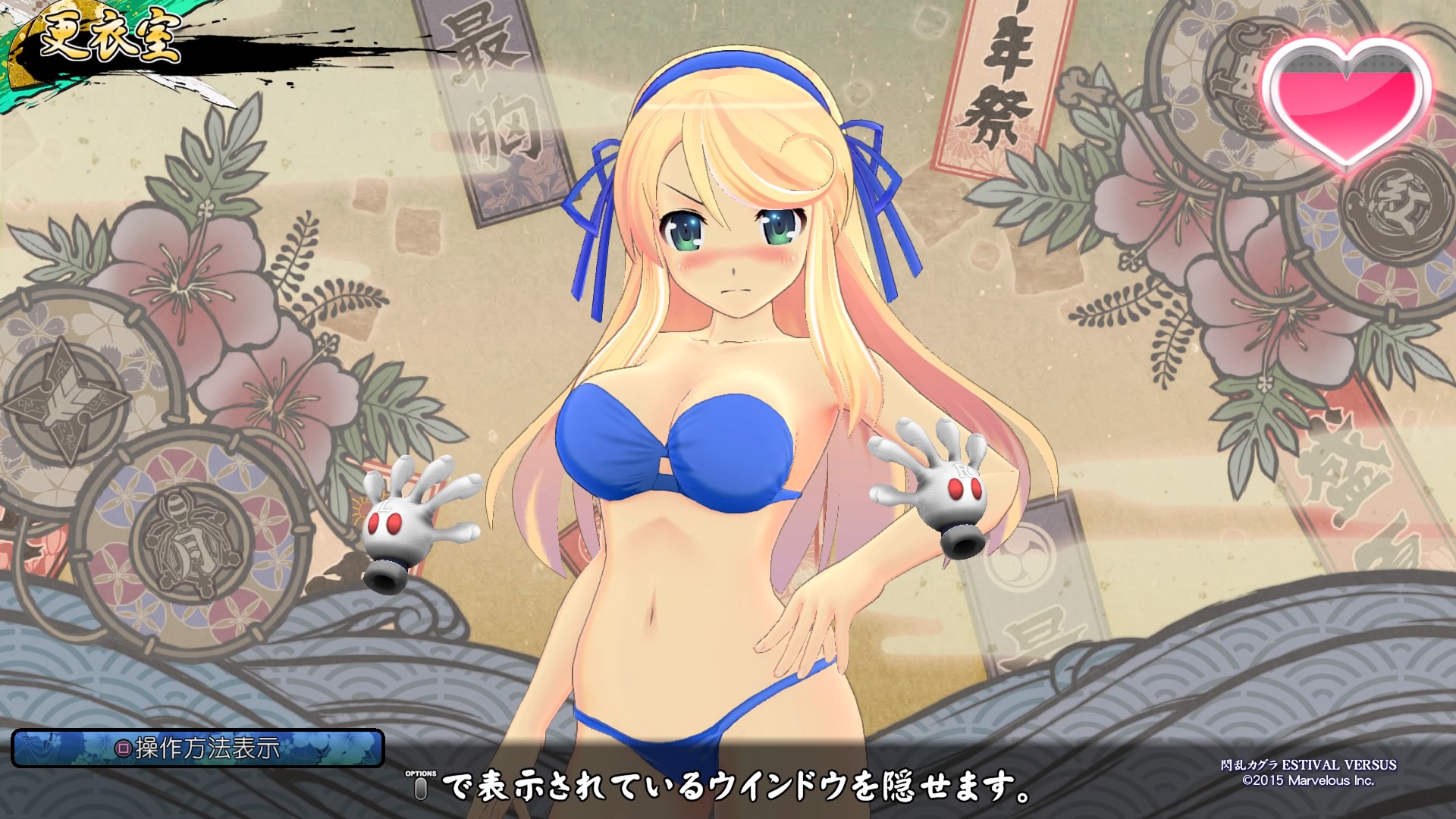 Senran Kagura ESTIVAL VERSUS_20160108035255.jpg