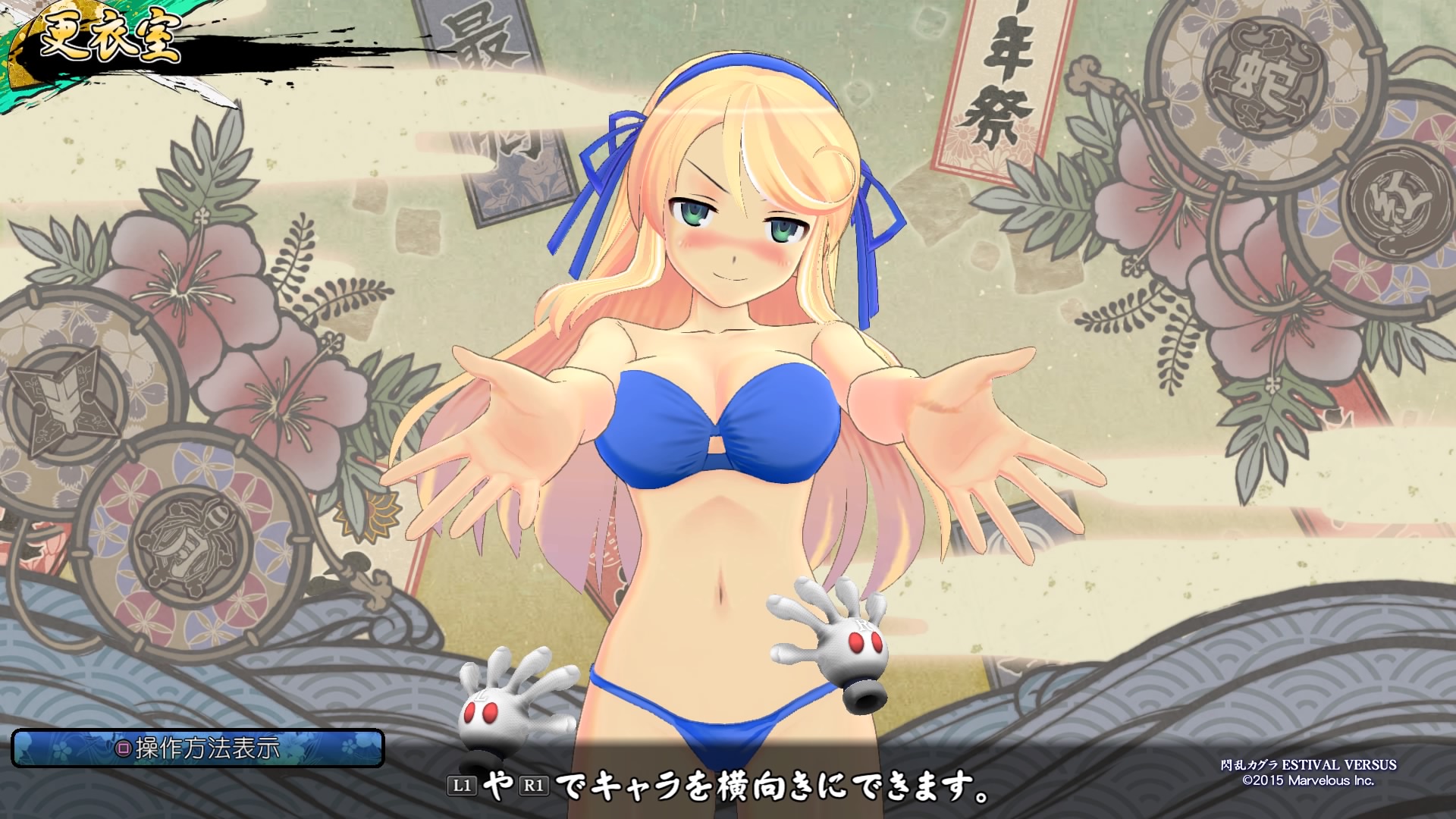Senran Kagura ESTIVAL VERSUS_20160108035317.jpg