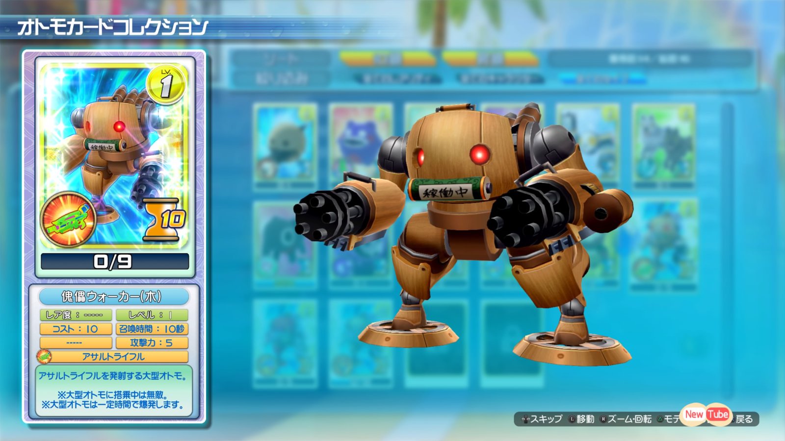Senran Kagura PEACH BEACH SPLASH_20170324002857.jpg