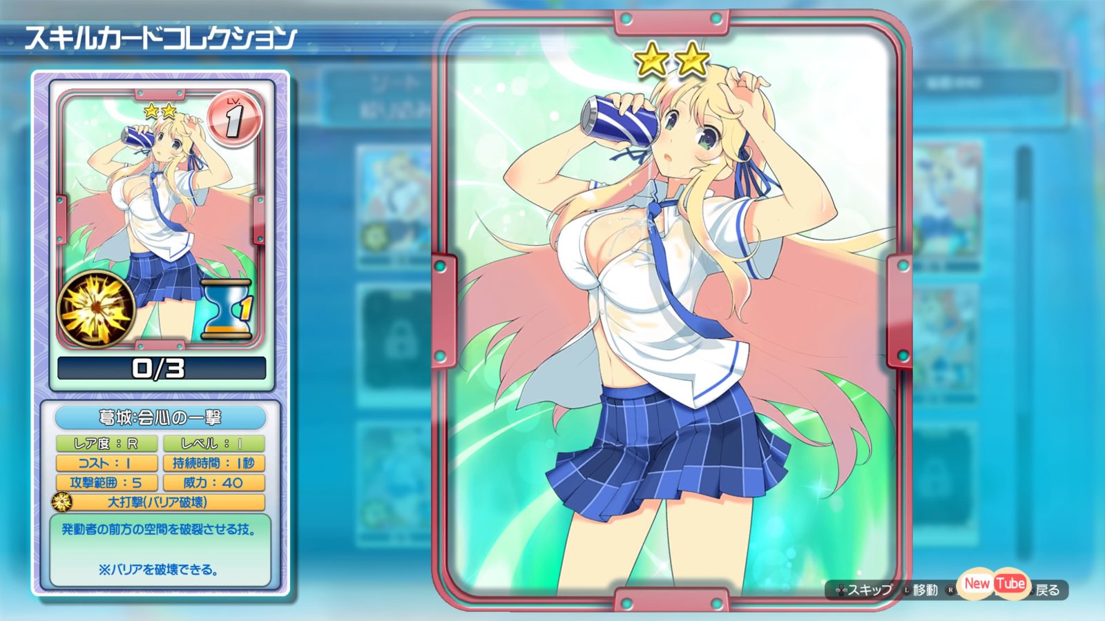 Senran Kagura PEACH BEACH SPLASH_20170324003029.jpg