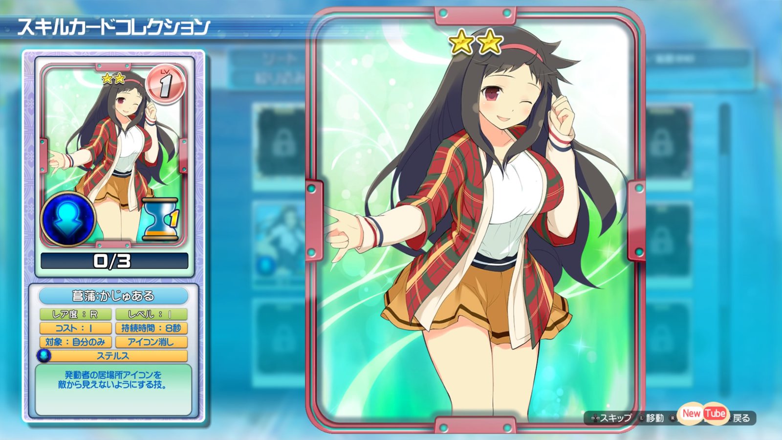 Senran Kagura PEACH BEACH SPLASH_20170324003108.jpg