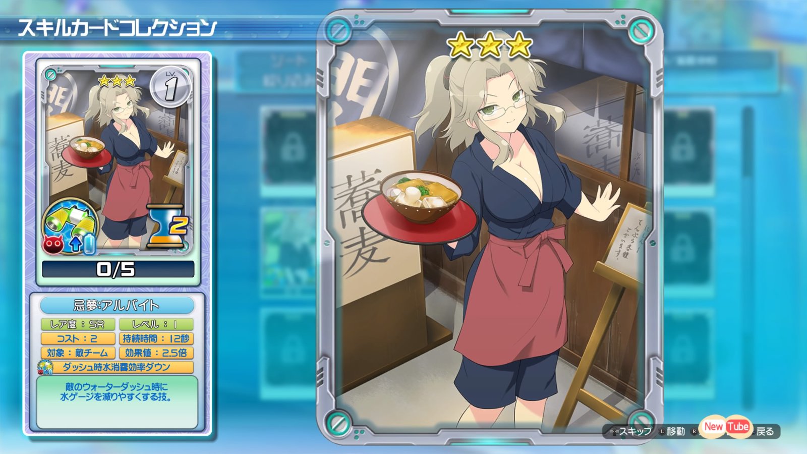 Senran Kagura PEACH BEACH SPLASH_20170324003203.jpg