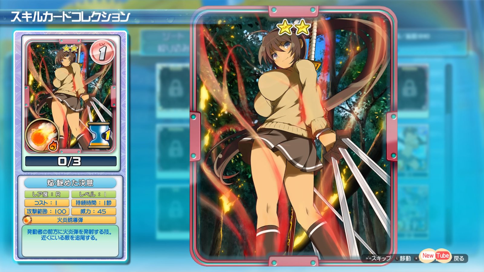 Senran Kagura PEACH BEACH SPLASH_20170324003227.jpg