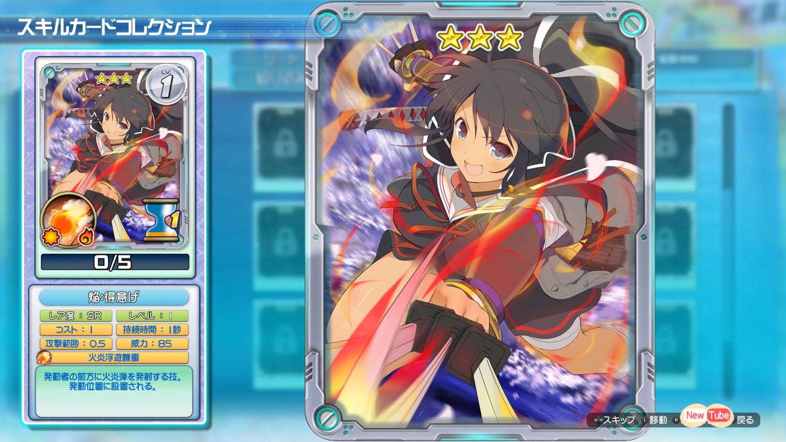 Senran Kagura PEACH BEACH SPLASH_20170324003245.jpg