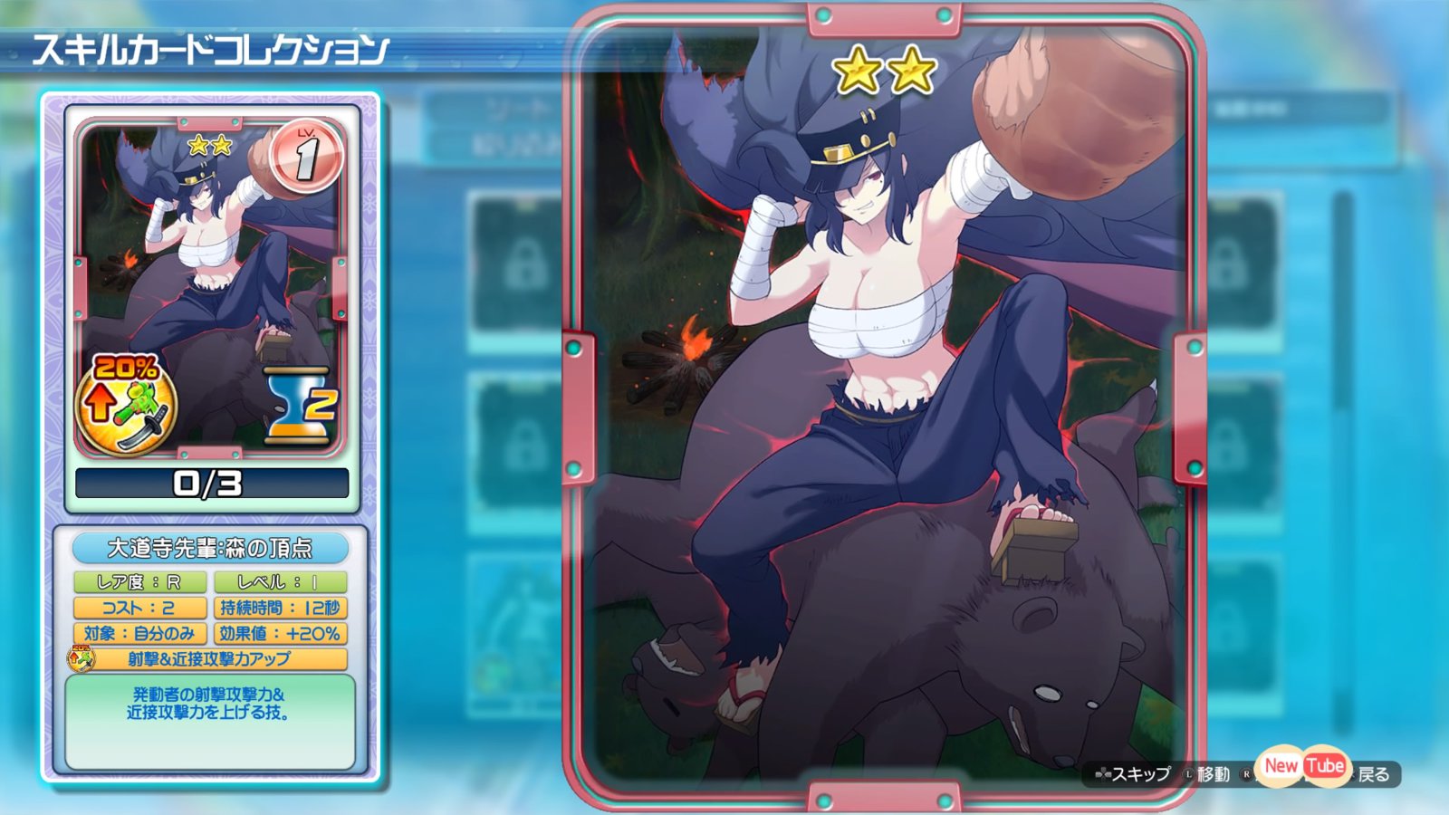 Senran Kagura PEACH BEACH SPLASH_20170324003339.jpg