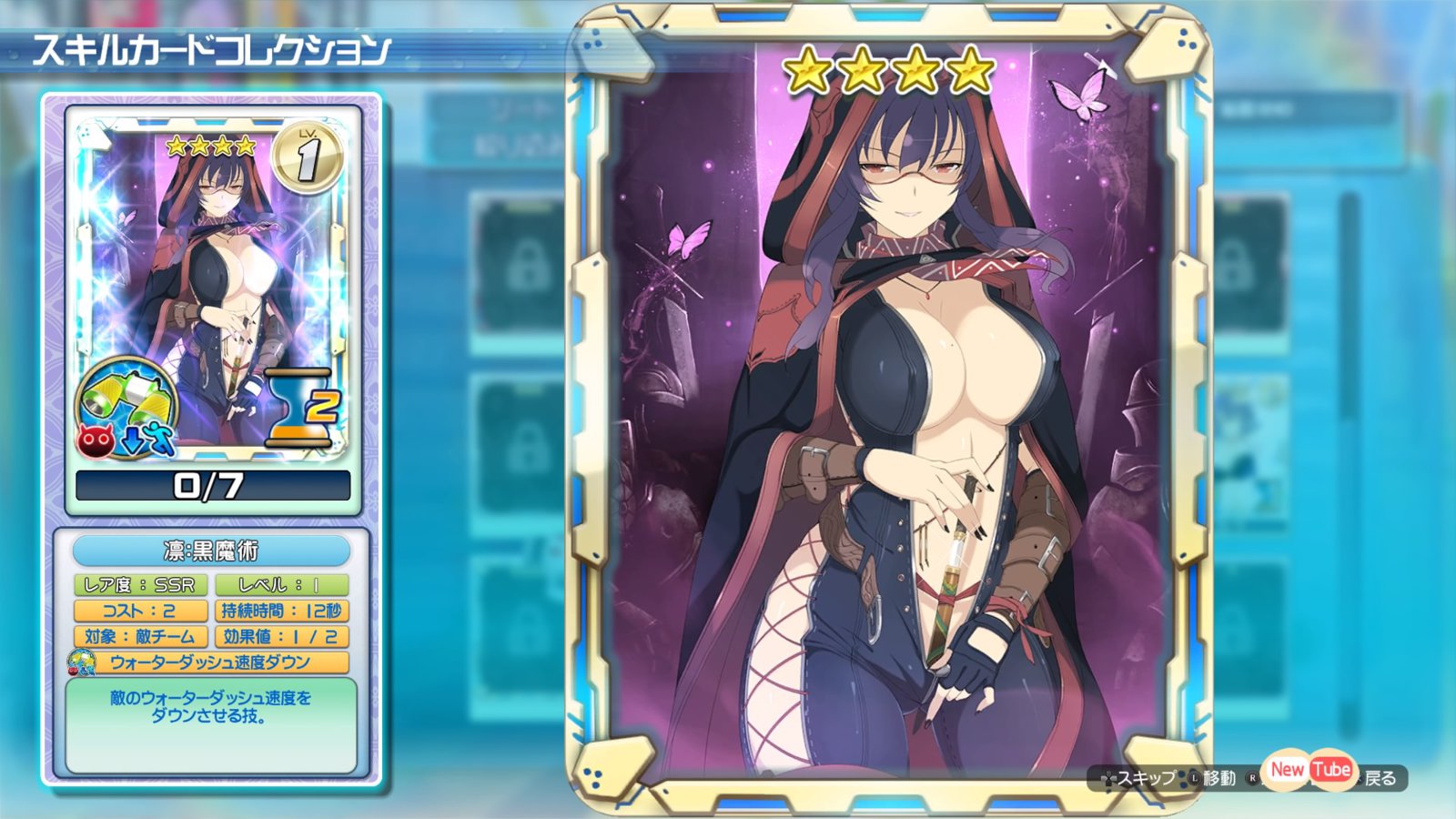 Senran Kagura PEACH BEACH SPLASH_20170324003357.jpg