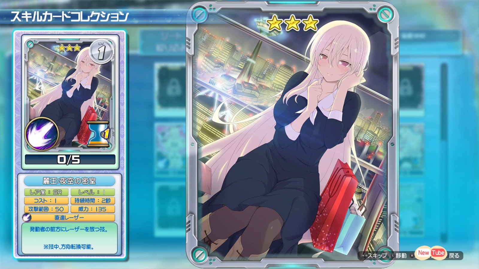 Senran Kagura PEACH BEACH SPLASH_20170324003415.jpg