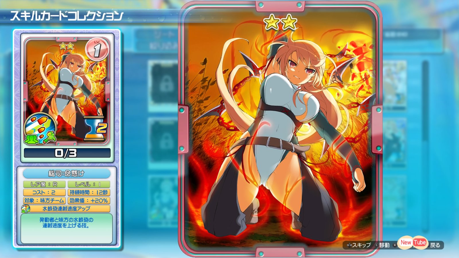 Senran Kagura PEACH BEACH SPLASH_20170324003453.jpg