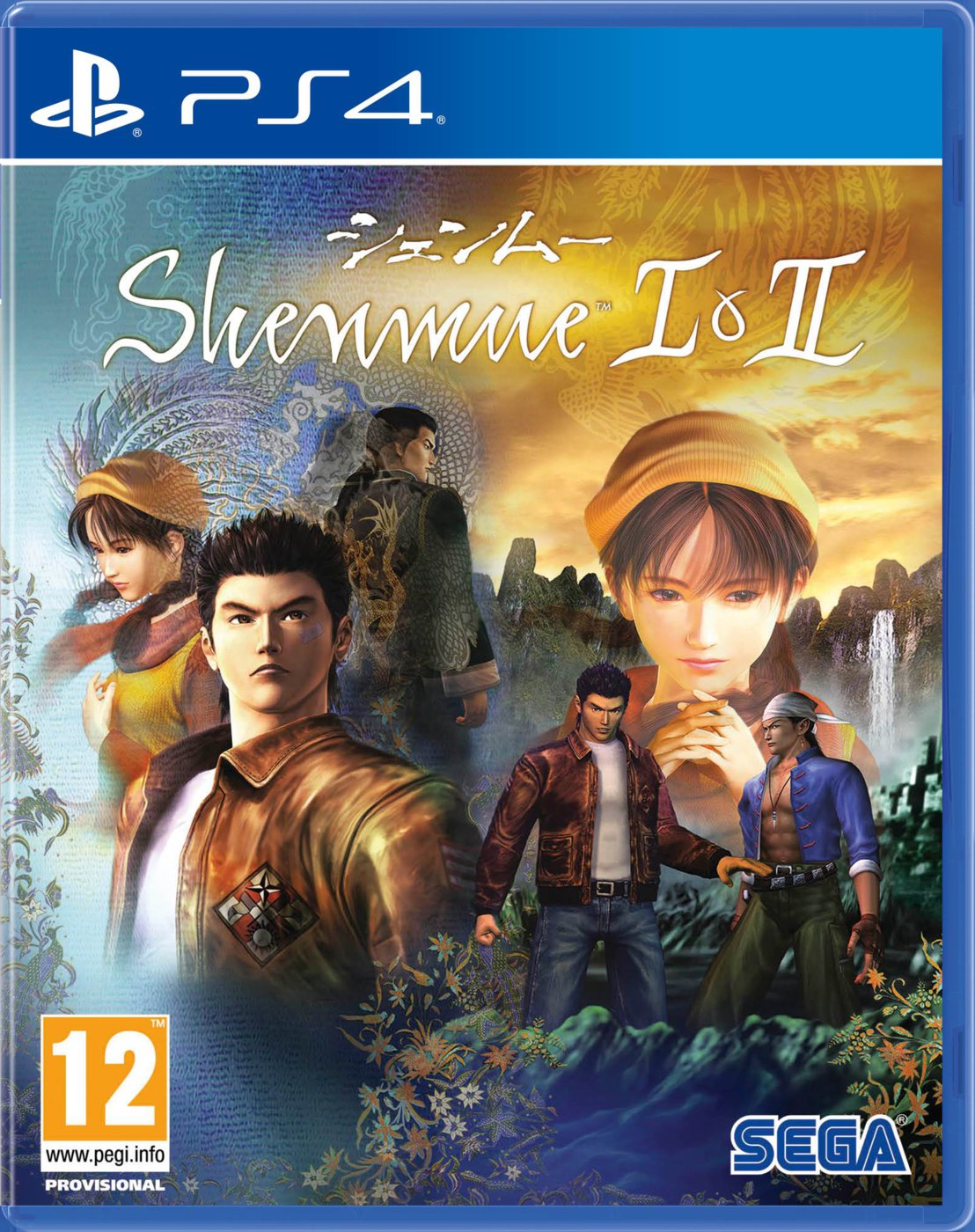 Shenmue-I-und-II-Bild-8.jpg