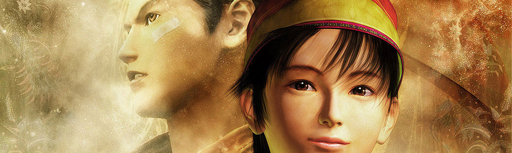 shenmue1.jpg