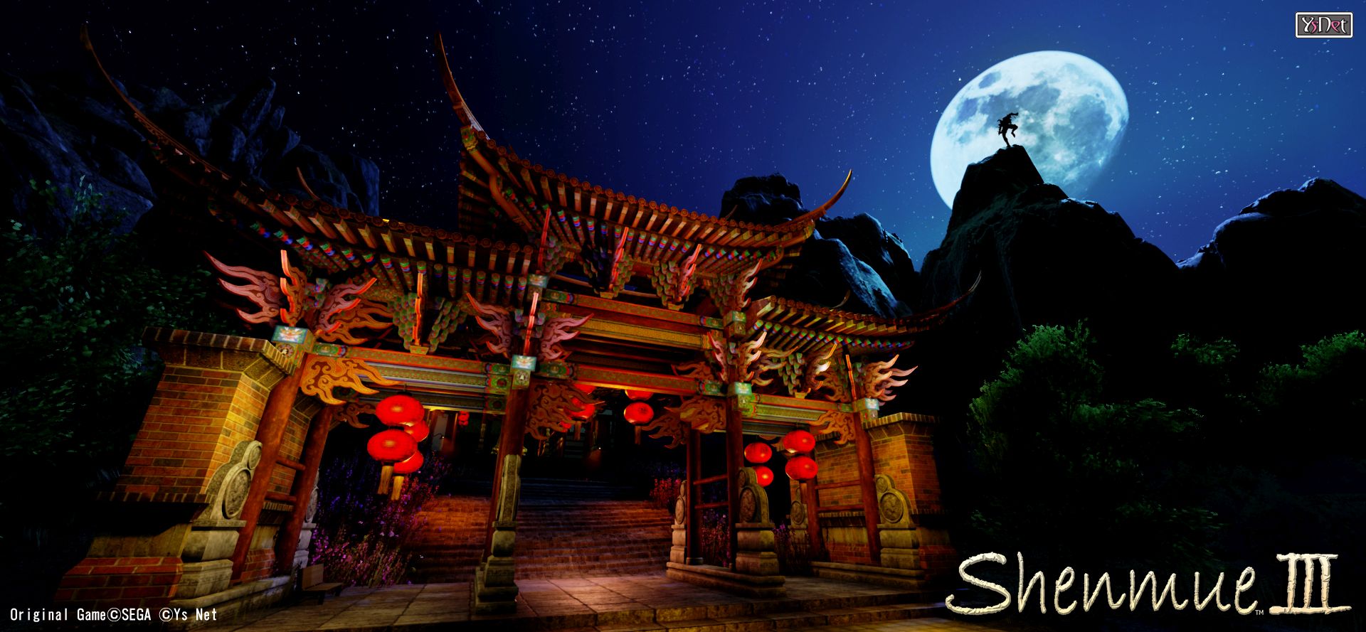 shenmue3-01.jpg