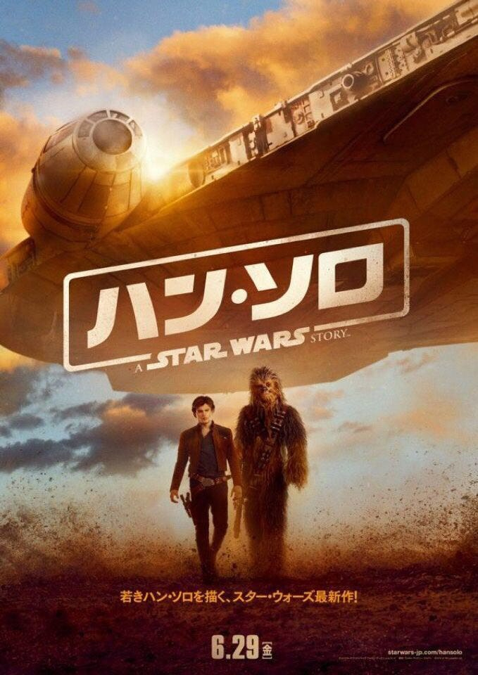 solo.jpg