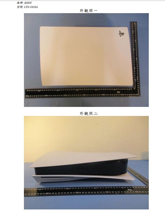 Sony_Play_Station_5_CFI_1018A_NCC_Certification_Live_Image_1.jpg