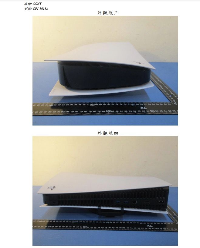 Sony_Play_Station_5_CFI_1018A_NCC_Certification_Live_Image_2.jpg