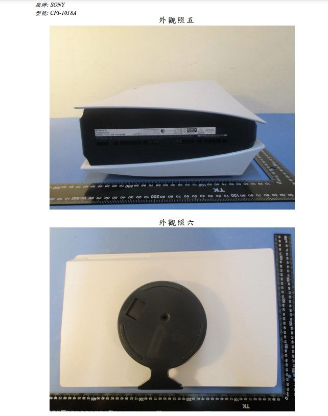 Sony_Play_Station_5_CFI_1018A_NCC_Certification_Live_Image_3.jpg