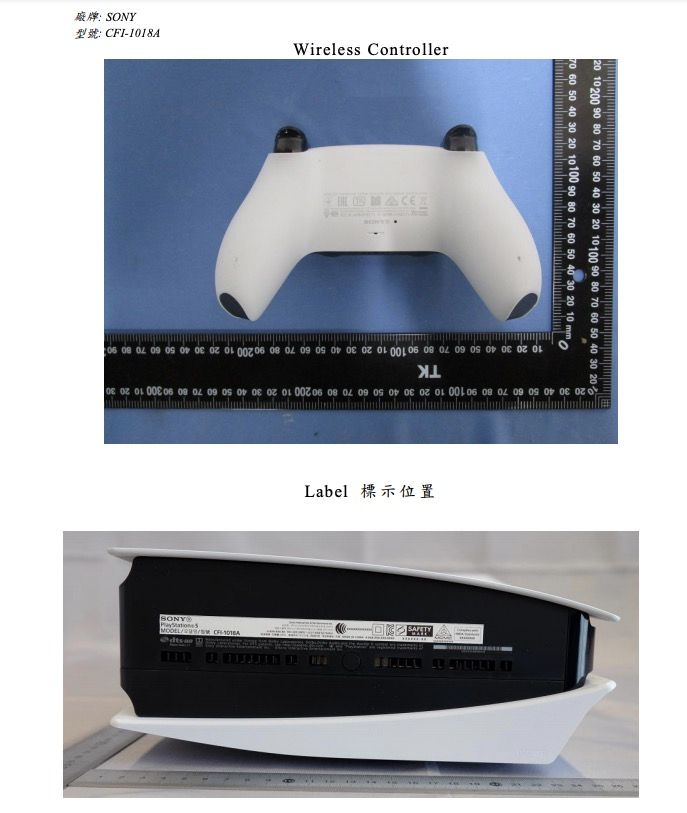 Sony_Play_Station_5_CFI_1018A_NCC_Certification_Live_Image_6.jpg