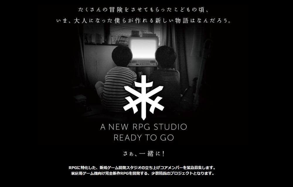 Square-Enix-RPG-Studio.jpg