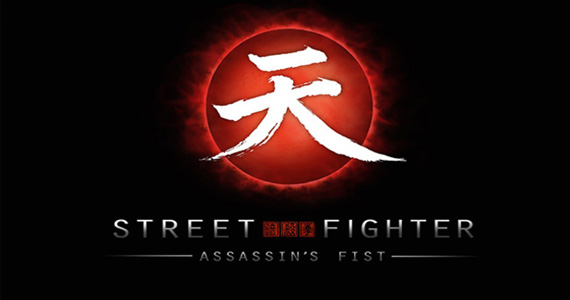 Street-Fighter-Assassins-Fist.jpg