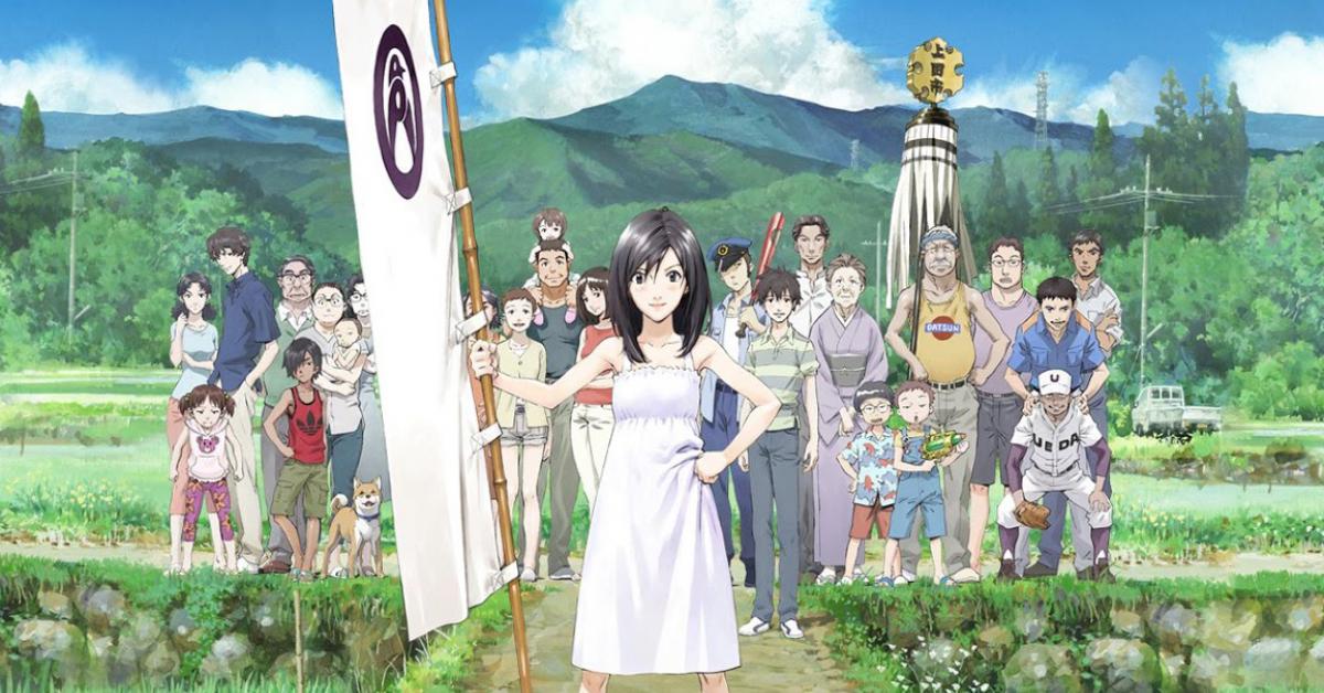 summer wars.jpg