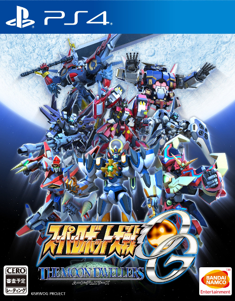 superrobotwarsogps42.jpg